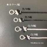 M/n2星のブレスレット/M幅