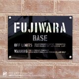 ステンレス 表札 看板 金属+樹脂 抜き文字 ステンシル 二重構造 オーダーメイドの画像
