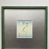 がんみの画像