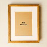 インチサイズ｜マット付きですぐ使える　栗材・デッサン額縁　北欧インテリア　送料無料