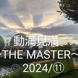 【昼景シリーズ】①～⑫の画像