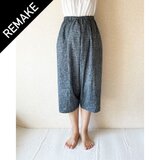《着物リメイク》浴衣パンツ（2本セット）
