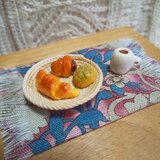 ミニチュア 【パン盛り合わせ】