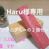 Haru様専用　アイコスイルマワン2個セットの画像
