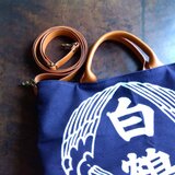 革職人が作る、本格藍染の前掛けバッグ「白鶴」２WAYトート