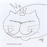 cat-king2の画像