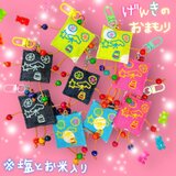 げんきのおまもりの画像