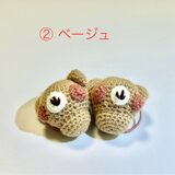 ②ベージュ(ヘアゴム)