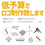 【お気軽ロゴ製作】オリジナル 低コスト 簡単なヒアリング 初心者の方にも