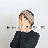 秋冬*調整可能リネンのターバン...モカの画像
