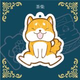 アンブレラマーカー【茶柴】傘、ペットボトル、チャームにも！の画像