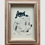 版画「さすらい」の画像