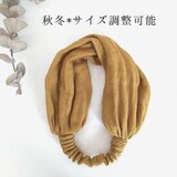 秋冬*調整可能リネンのターバン...マスタード