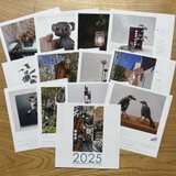 アート　ファーム　シェロニ　2025年卓上カレンダー販売開始しましたの画像