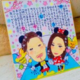 オーダーメイド☆可愛い似顔絵お名前詩の画像