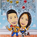 オーダーメイド☆可愛い似顔絵お名前詩の画像