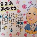 オーダーメイド☆可愛い似顔絵ポエムの画像
