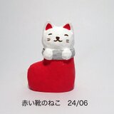 レジン　赤い靴のねこ24/06