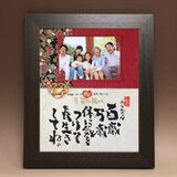 百歳万歳！百寿に送る写真付きメッセージボードの画像
