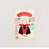2025年　年賀状　巳　挨拶　3枚組の画像