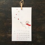 2025年カレンダー「花と甘と」の画像