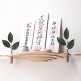 【コンパクトワイド】モダン神棚セット豊雲トヨクモ(和洋シンプルコンパクトおしゃれ鏡餅新築祝い引っ越し祝い)の画像