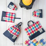 【500円割引】カラフルチェックの入園入学 基本の5点セット