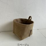 ８号帆布小物入れ