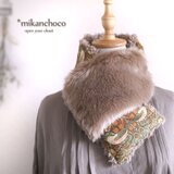 モリス　いちご泥棒＆発熱ファーのふわもこマフラー②ベージュ系　iichi限定ゆったりめサイズ