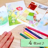 春のメルヘン＊おすすめポストカードセットの画像