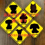 マグネットシート♪Dog In Car