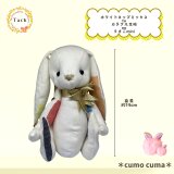 cumo cuma《ホワイトネップミックスtoカラフル生地noうさこmini》