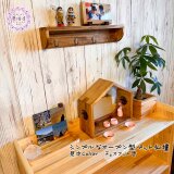 ★SWサイズ★ステージ無し　奥行き130㎜　シンプルなハウス型ペット仏壇　手元供養　ペット供養　犬・猫　くまみみジョイントの画像