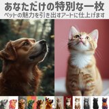 ペットの魅力を引き出すアート仕上げ A3サイズ 簡易梱包版