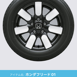 【新商品】トミカホンダフリード用純正アルミホイール4個セットのコピーの画像