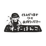 hiromi39様専用商品の画像
