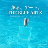 【THE BLUE ARTS】〜薫る、アート〜｜透明感と知性をまとう、アロマフレグランスミスト