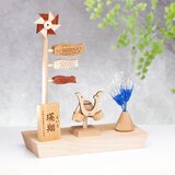 【受注製作】《new！》木製兜と鯉のぼり☆けやきお名前札付☆端午の節句 無垢材　兜飾り 初節句 名前札 こいのぼり　五月人形の画像