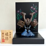 楠御兜（壕勝）の画像