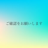 ◉ご購入前にご確認ください◉《ミニアクセサリーケース【本革タイプ】につきまして》の画像