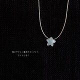 128✨一番星【6月の誕生石レインボームーンストーン】 14kgf 肌にやさしい絹糸のネックレス　糸の色＆長さえらべますの画像