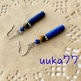 Lapislazuli＊TigerEyeの画像