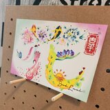 花文字.『花』ポストカードサイズ.額入りの画像