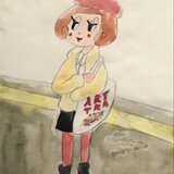 電車待ち画家子の画像