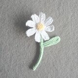 お花の編みブローチ　デイジーの画像