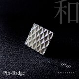 日本の障子イメージのピンバッチ。少し大人なおしゃれな方へのプレゼントに最適。ワンポイントでセンスアップ