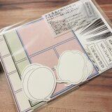 少女漫画の紙ものセットの画像