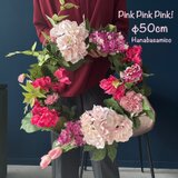 【迫力の５０cm！】１点もののアート！！紫陽花やモーブピンクの花を使った、グラデーションなピンクリースの画像