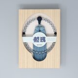 8mm 藍珠念珠女性用　水晶/山桜藍染　本絹藍染房　数珠　念珠　京都　JUA139の画像