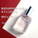 【QTビューティー】〜香りという名のフェロモン〜｜アンバーとダミアナが誘う、甘美な余韻のアロマフレグランスミスト